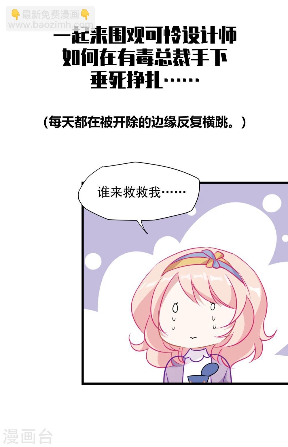 序章