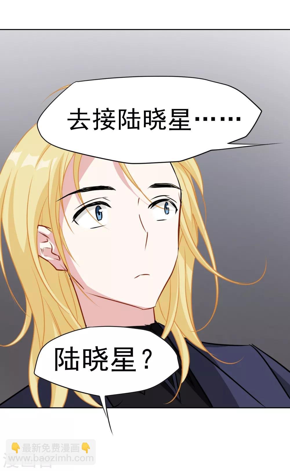 第9话 玫瑰花裙