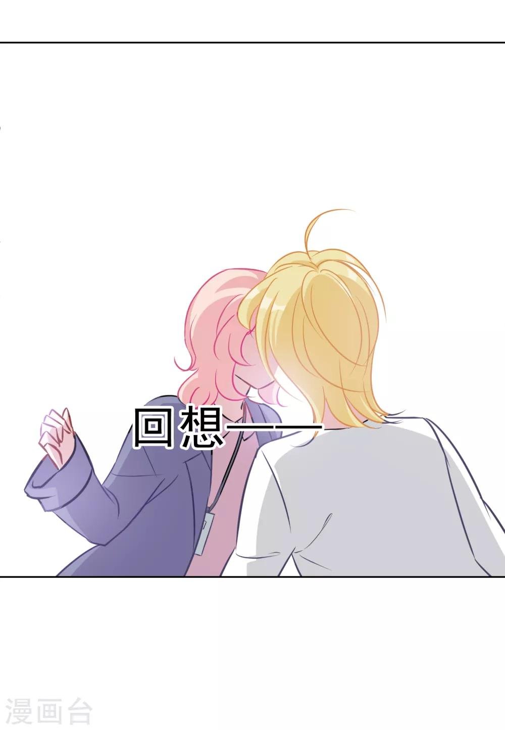 第9话 玫瑰花裙