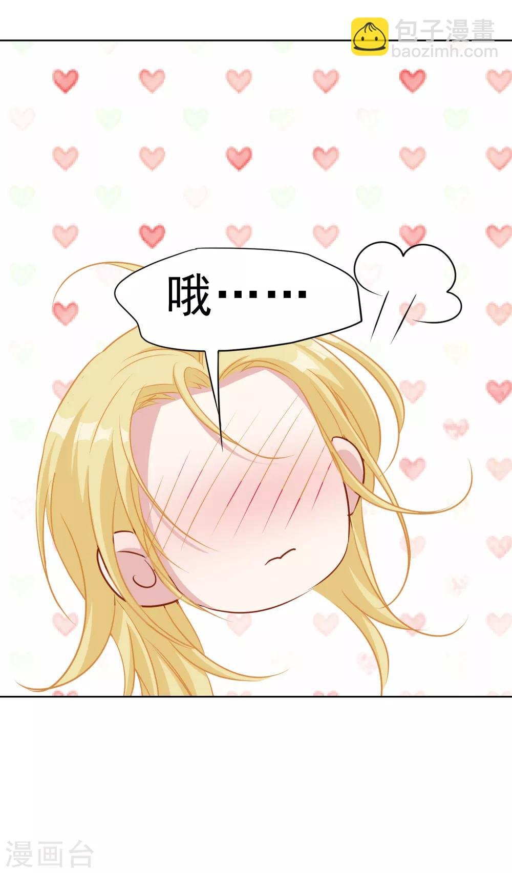 第9话 玫瑰花裙