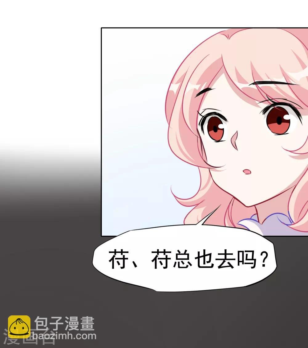 第9话 玫瑰花裙