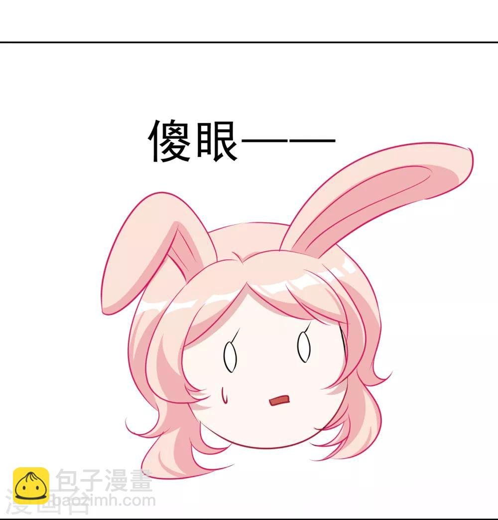 第9话 玫瑰花裙