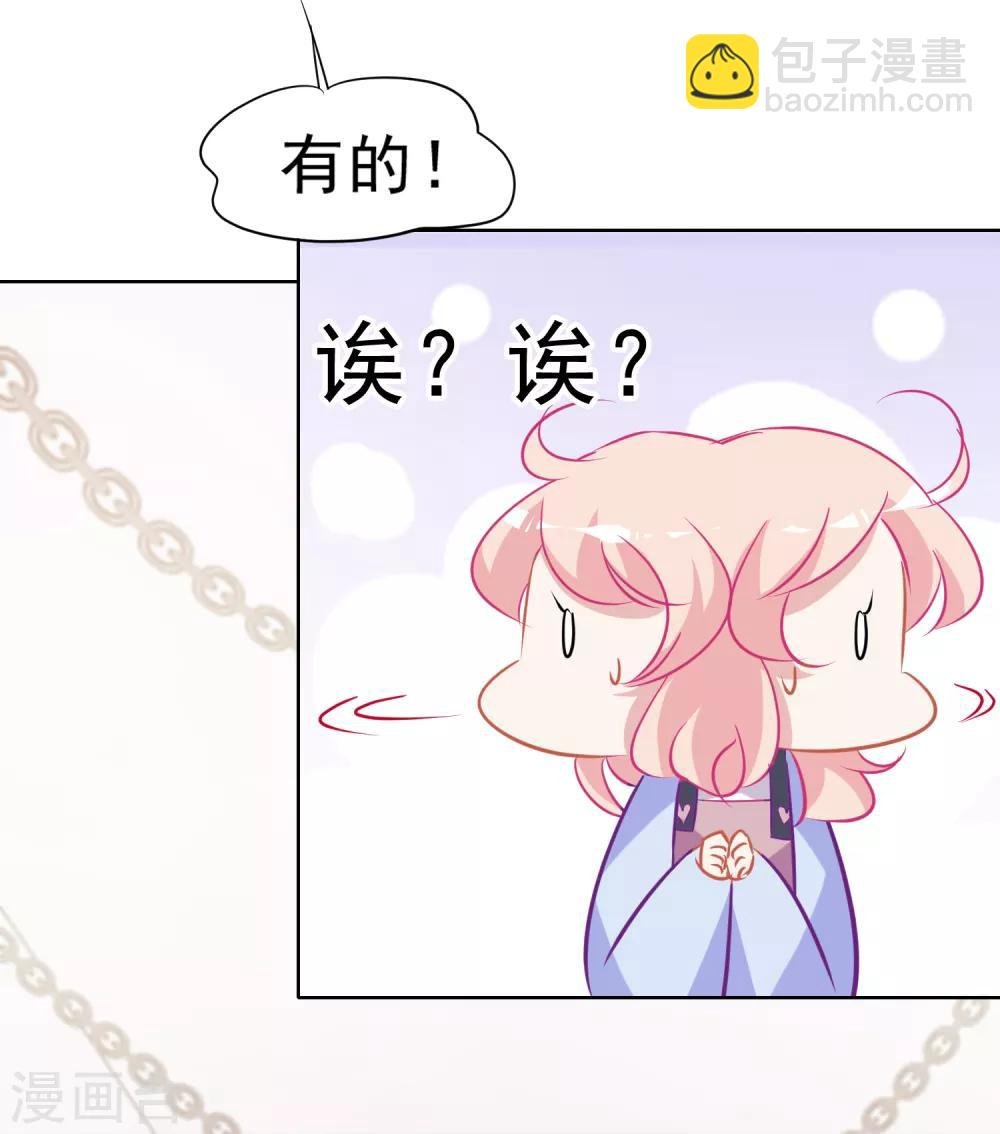 第9话 玫瑰花裙