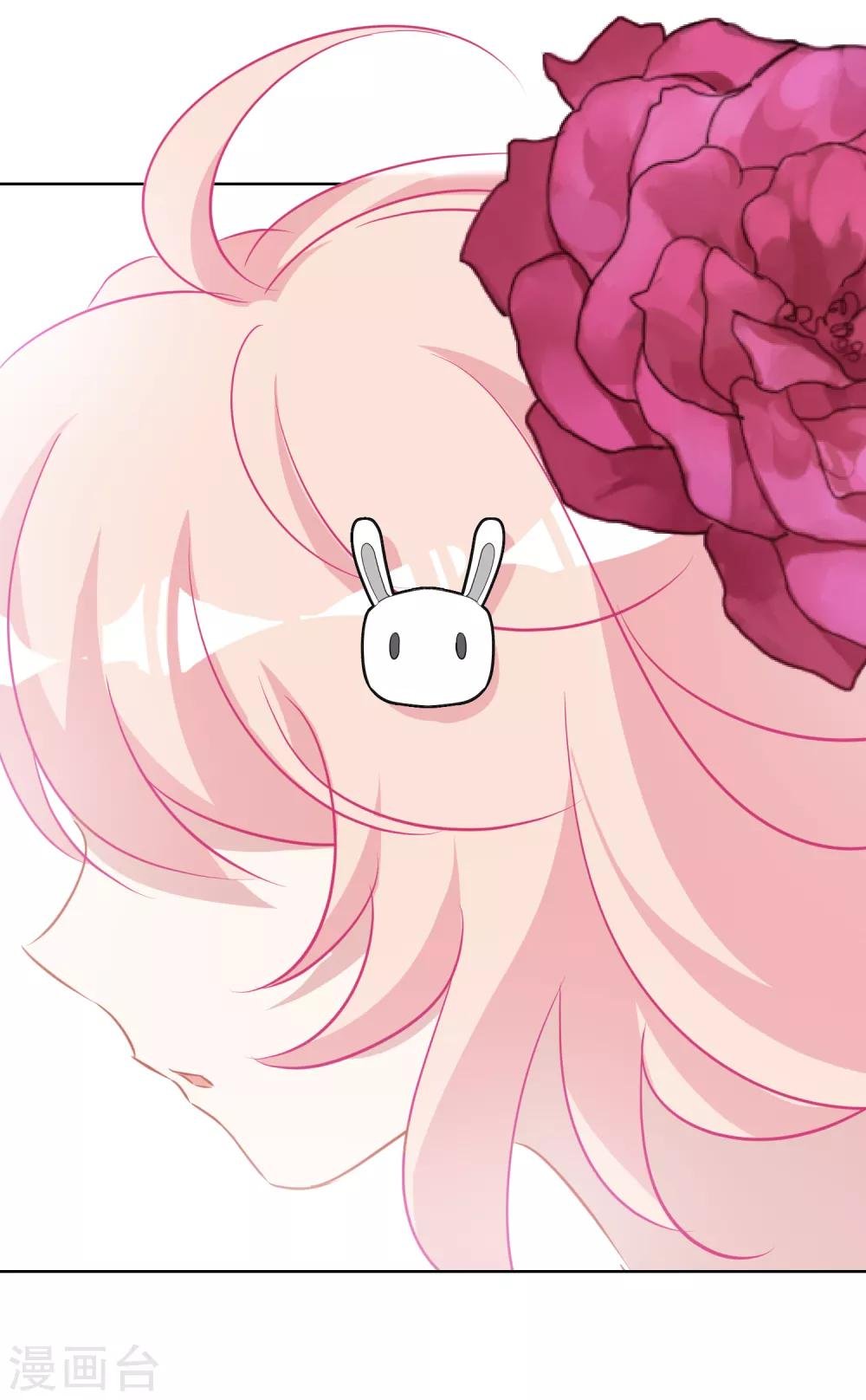 第9话 玫瑰花裙