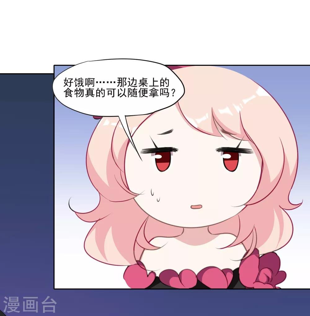 第12话 落水