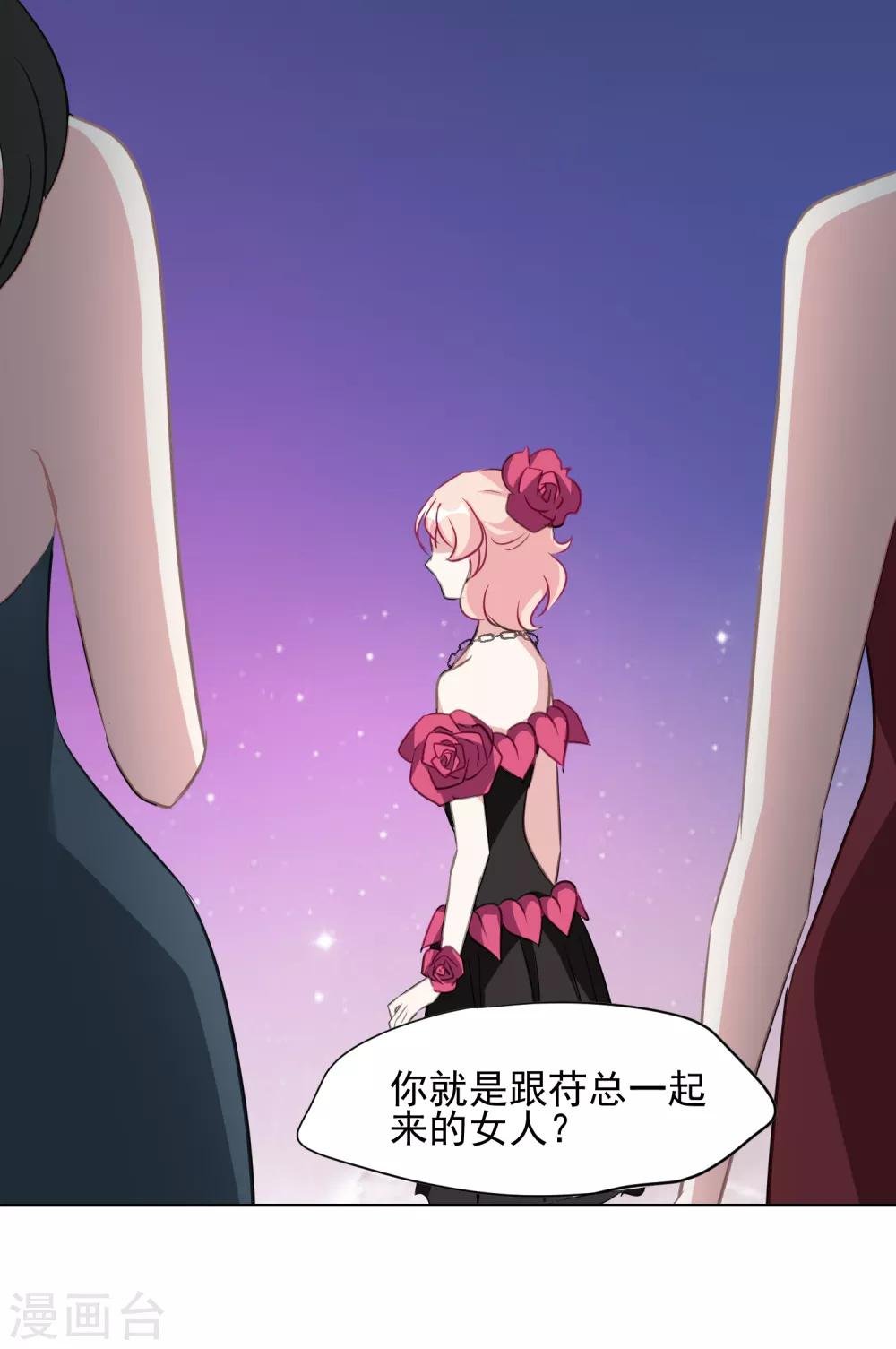 第12话 落水