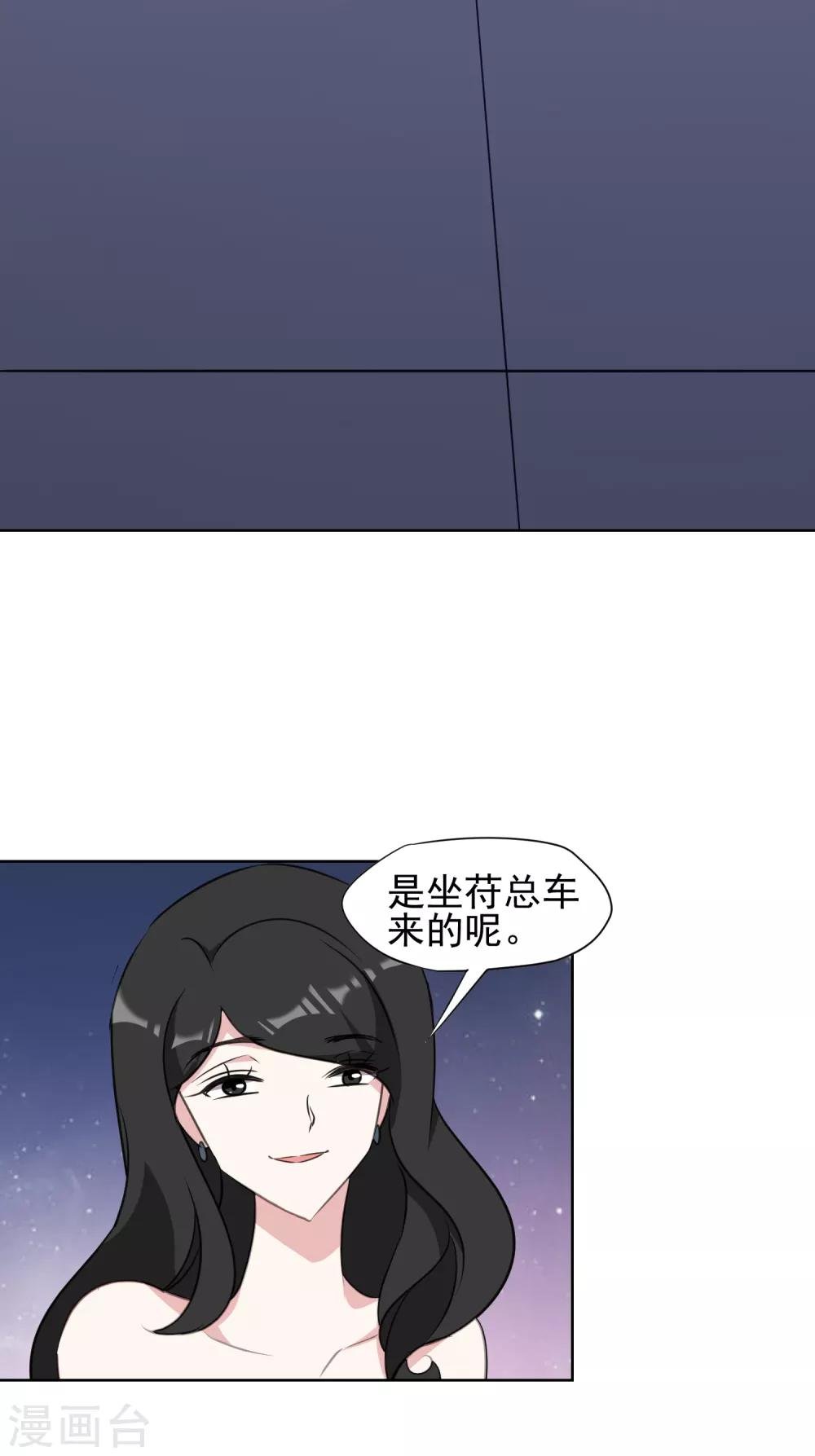 第12话 落水