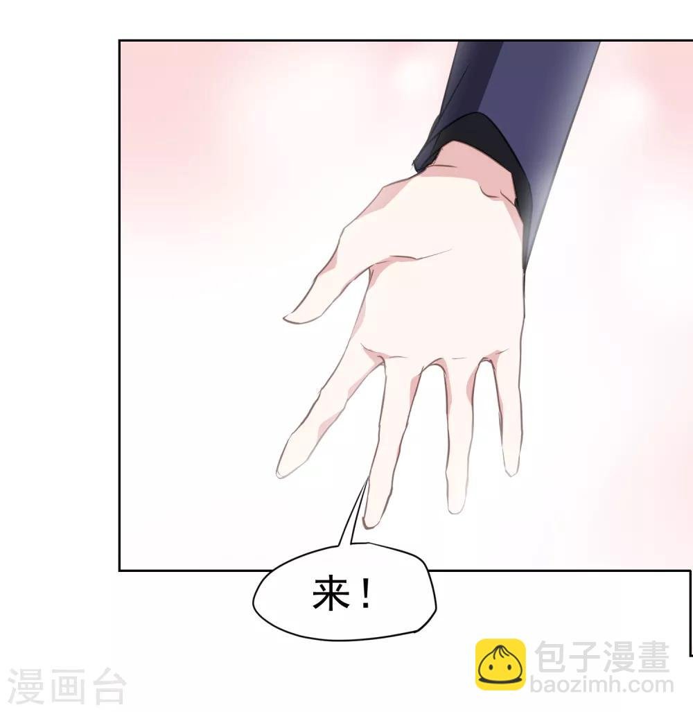 第12话 落水