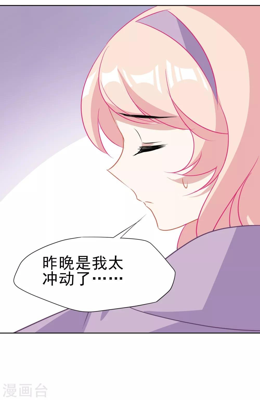 第15话 游乐园