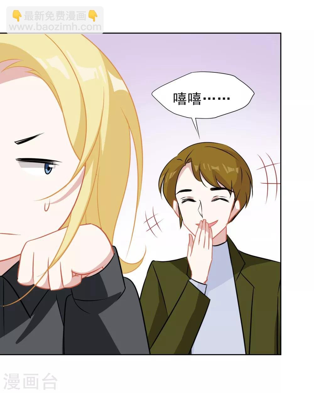 第15话 游乐园