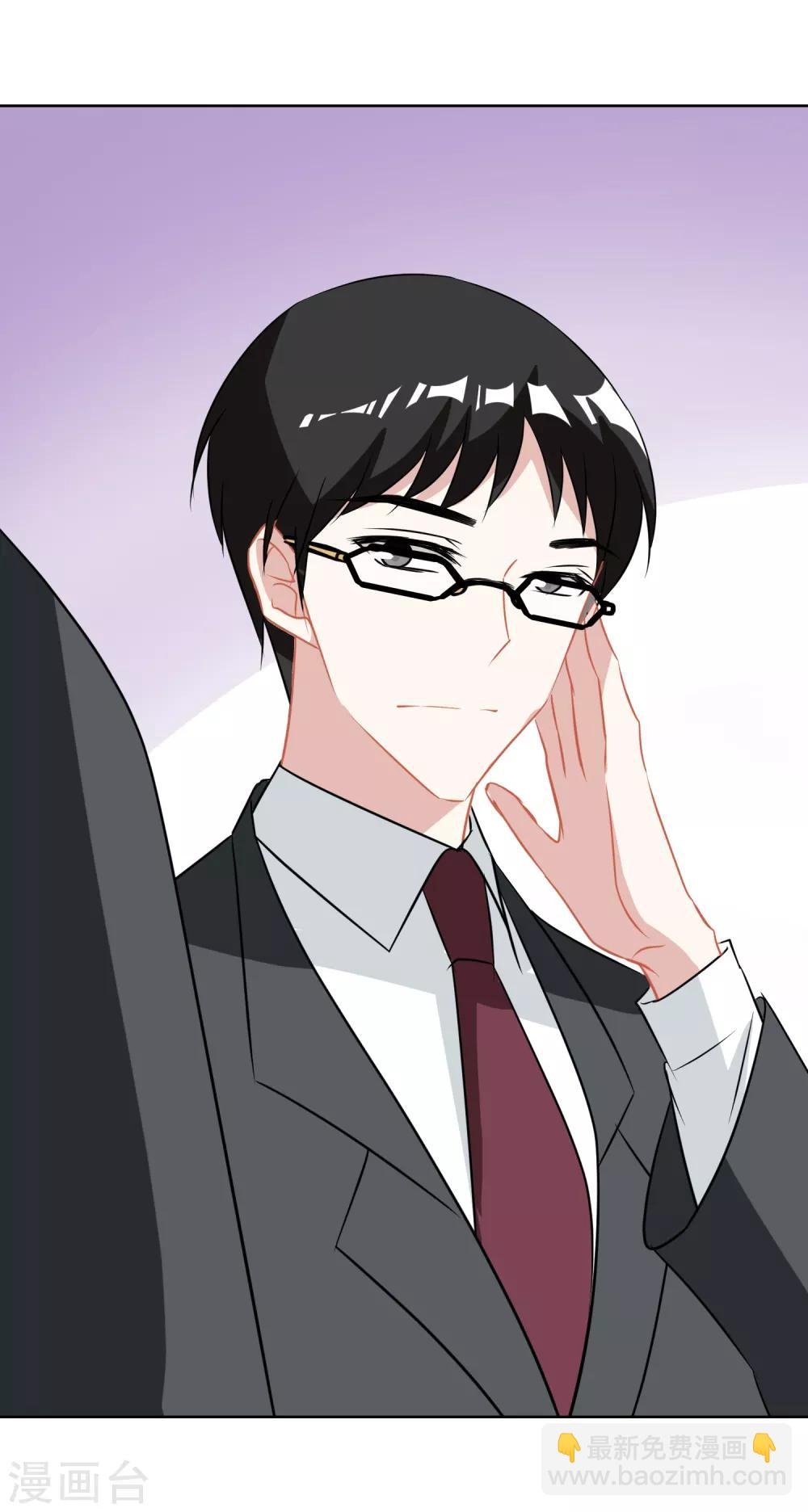 第15话 游乐园