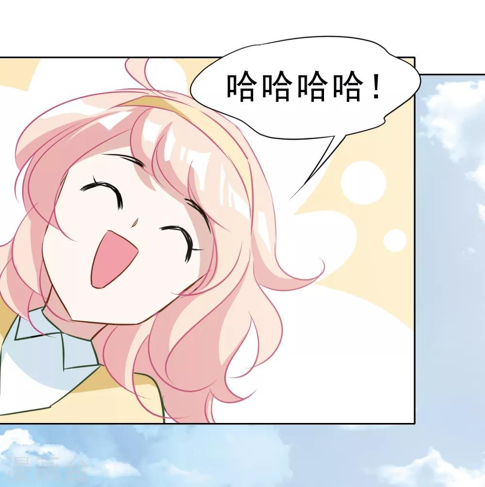 第15话 游乐园