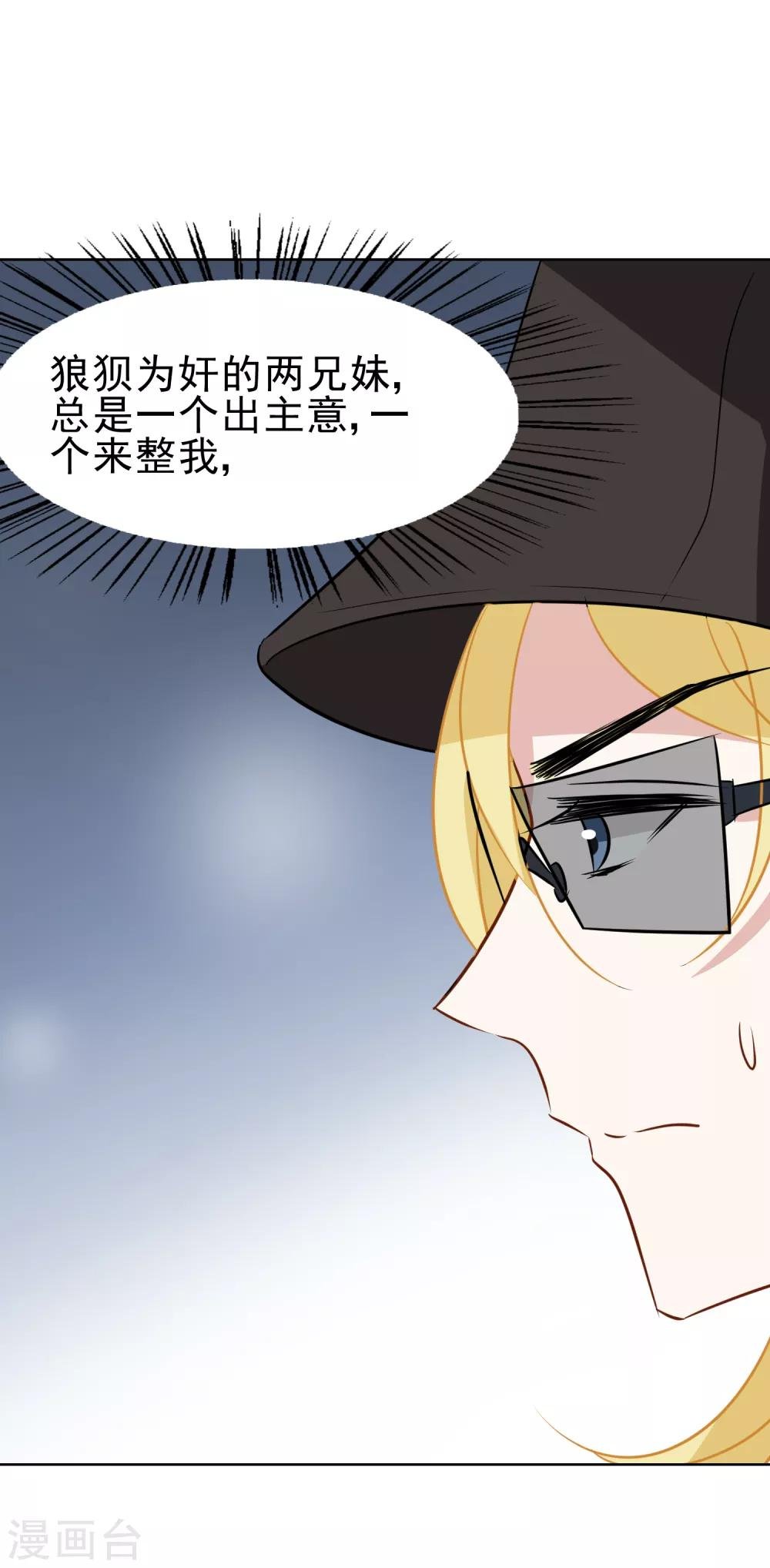 第16话 情侣活动part1