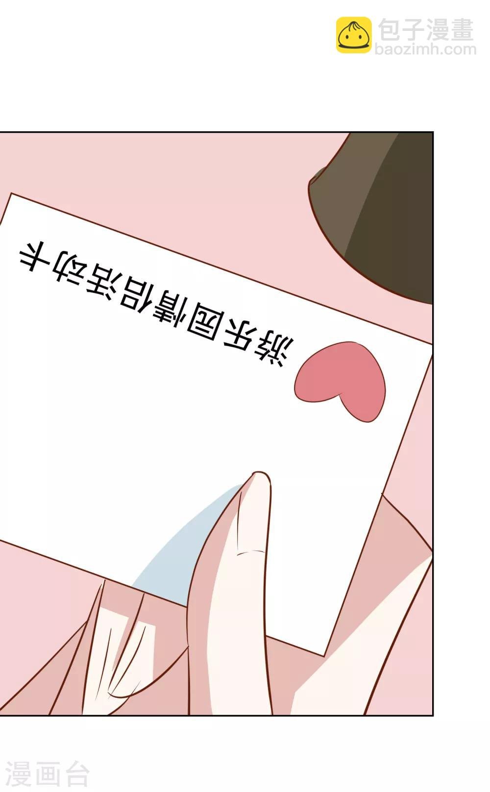 第16话 情侣活动part1