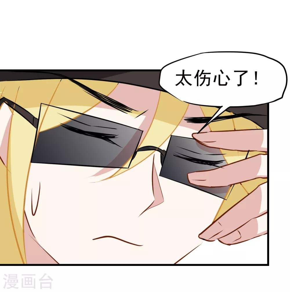 第17话 情侣活动鬼屋行