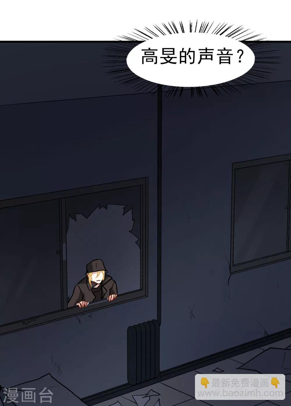第17话 情侣活动鬼屋行