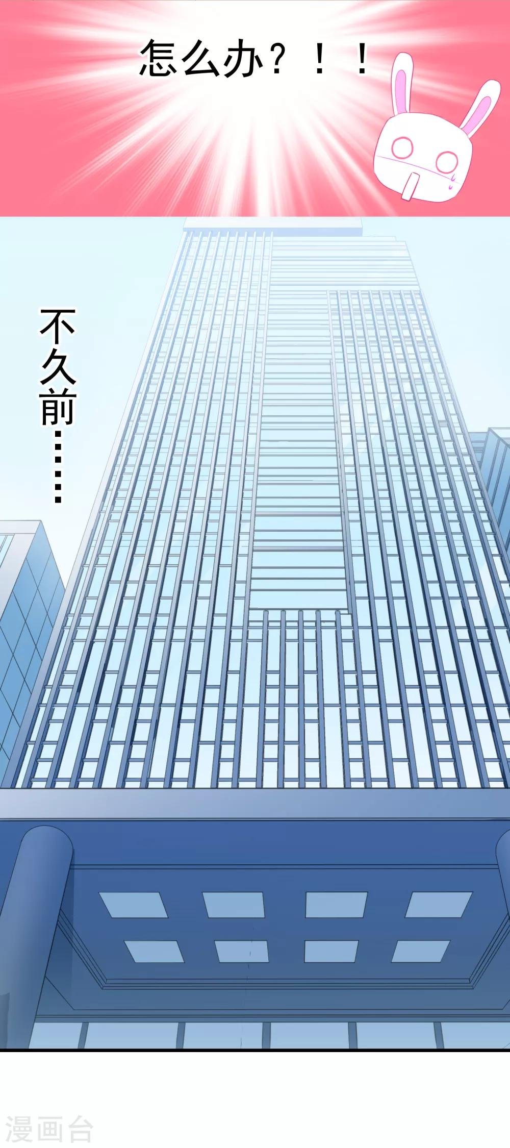 第1话 半夜的热闹