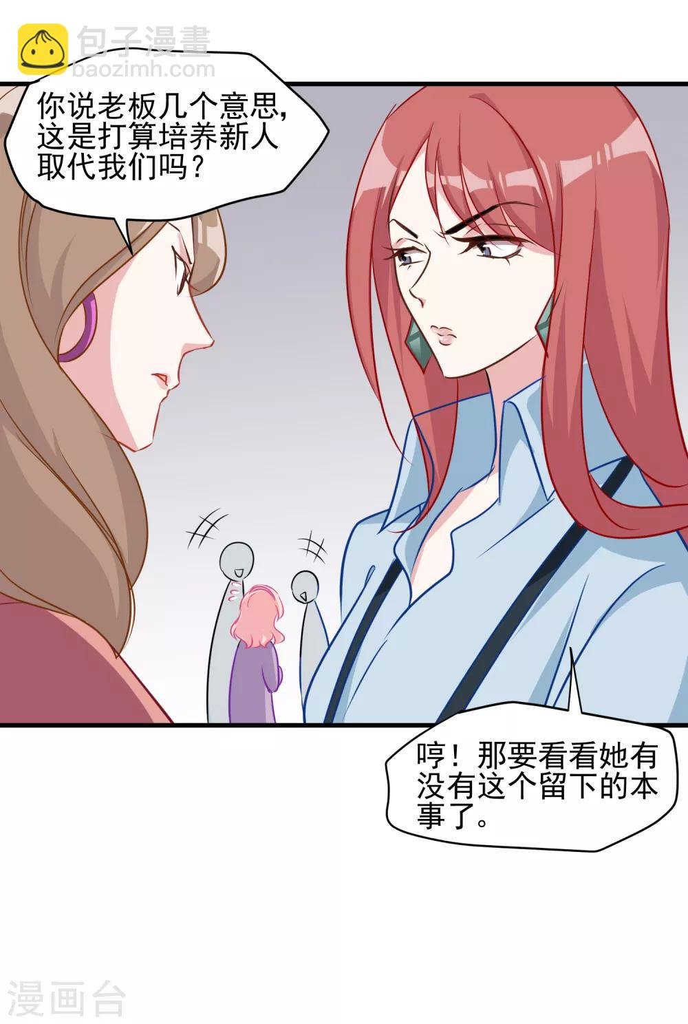 第1话 半夜的热闹