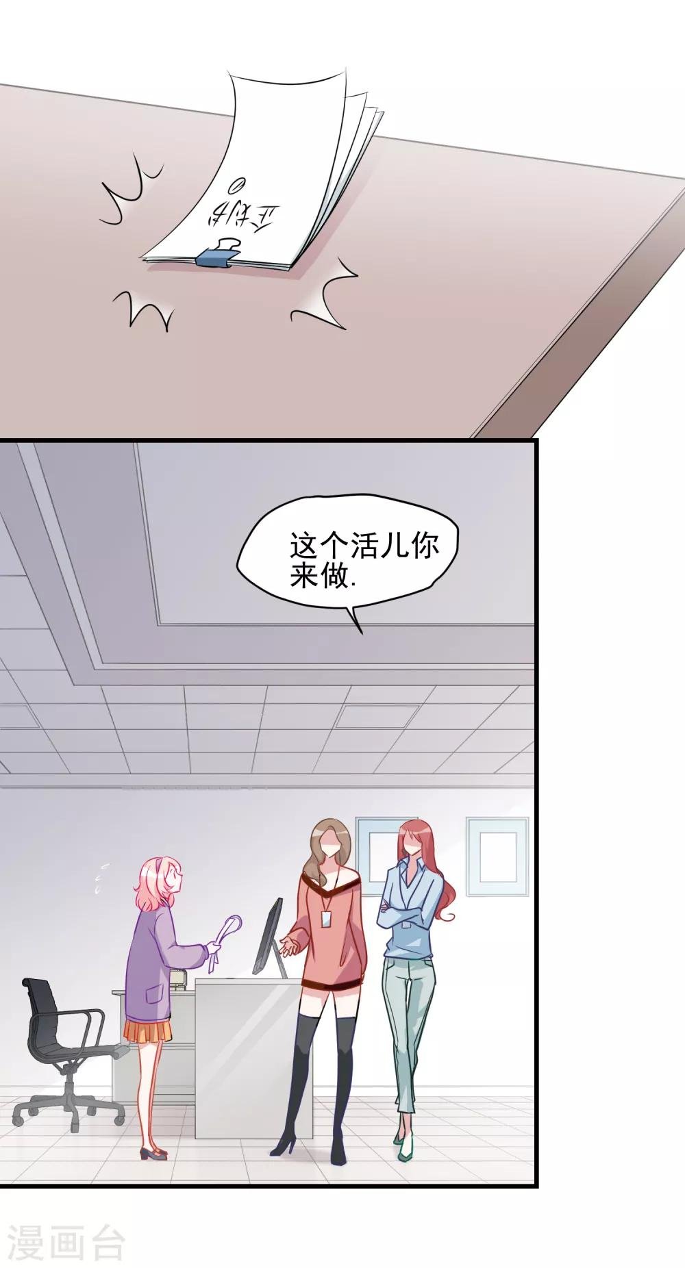 第1话 半夜的热闹