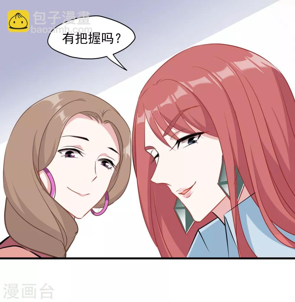 第1话 半夜的热闹