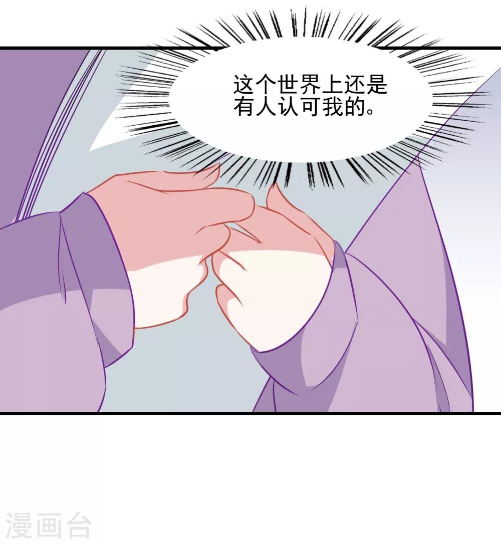 第1话 半夜的热闹