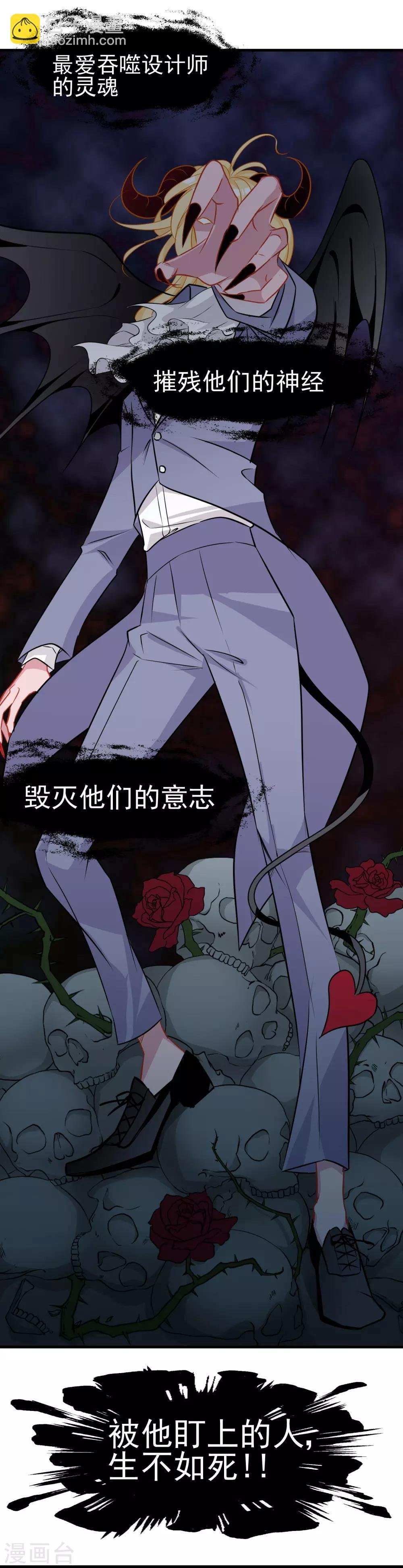 第1话 半夜的热闹