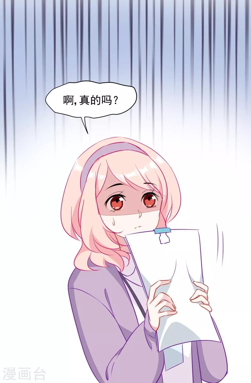 第1话 半夜的热闹
