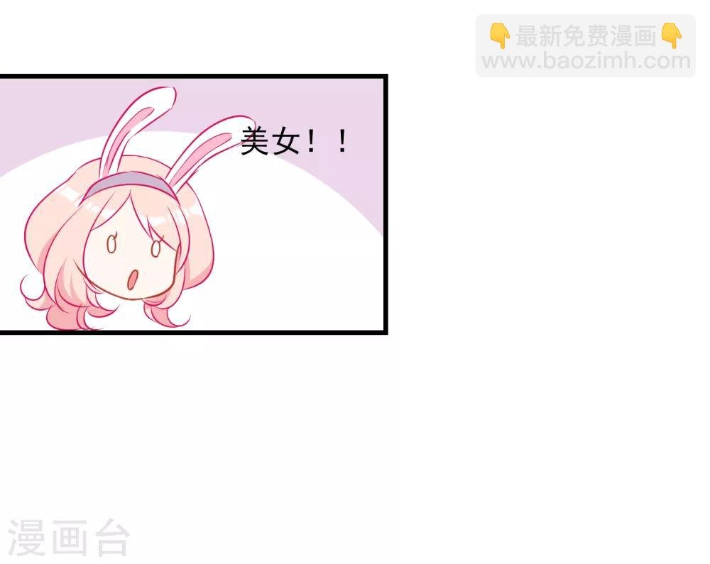 第1话 半夜的热闹