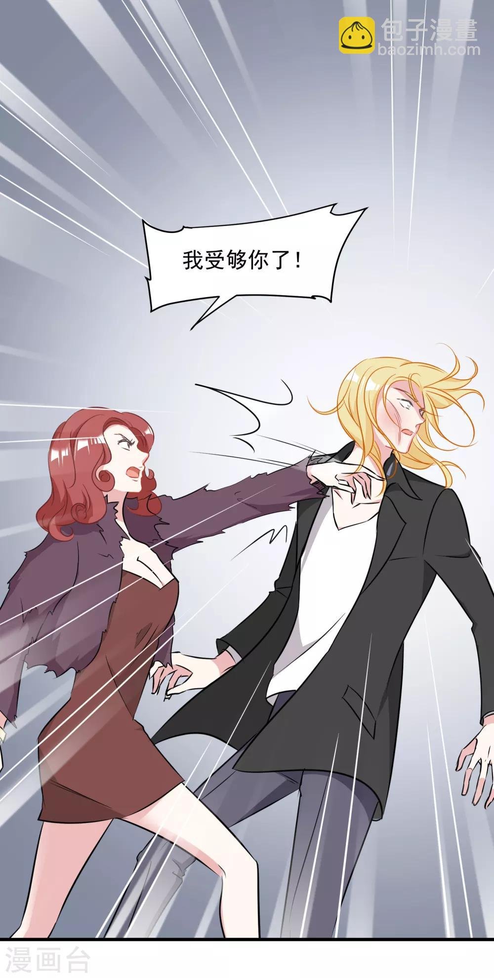 第1话 半夜的热闹