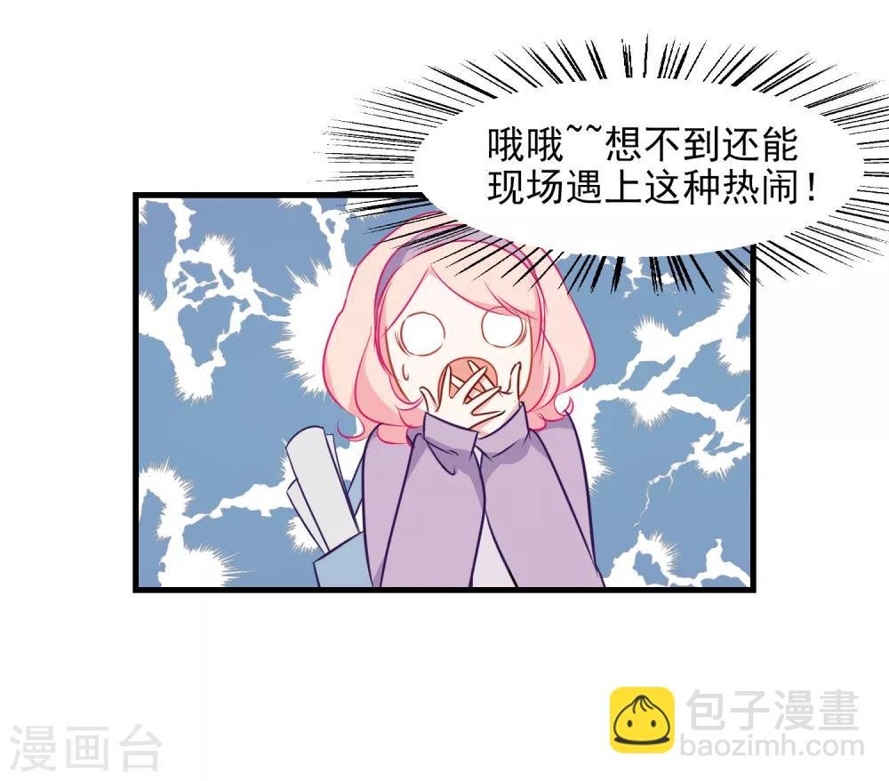 第1话 半夜的热闹