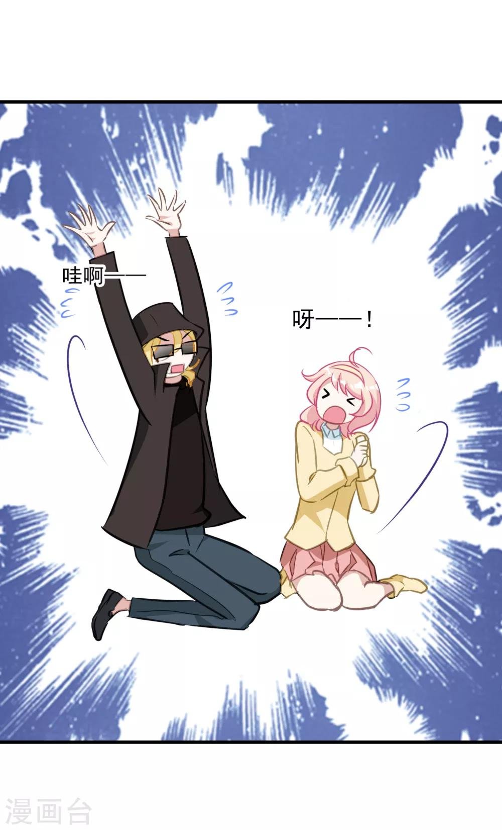 第19话 丢失的头颅