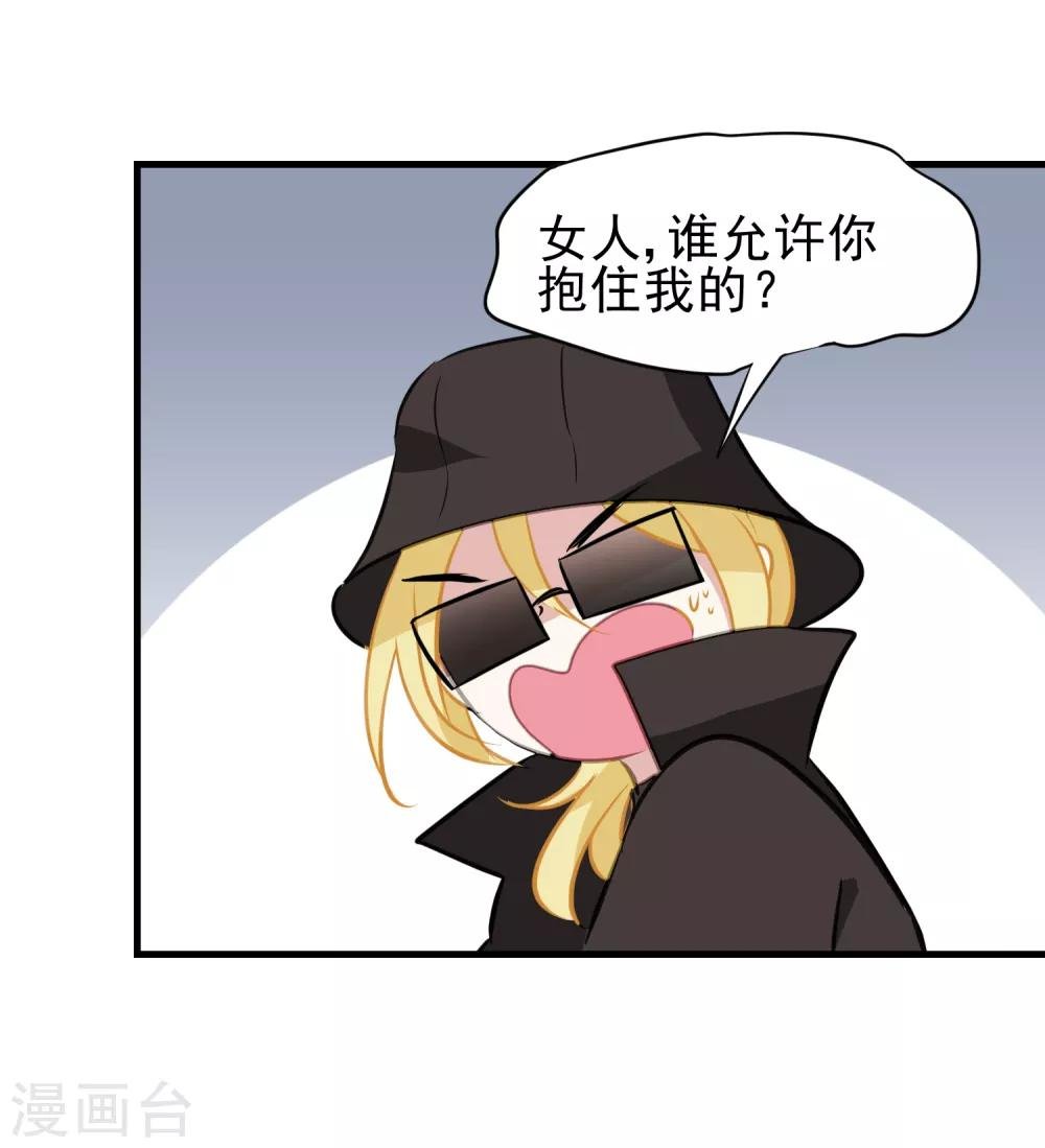 第19话 丢失的头颅