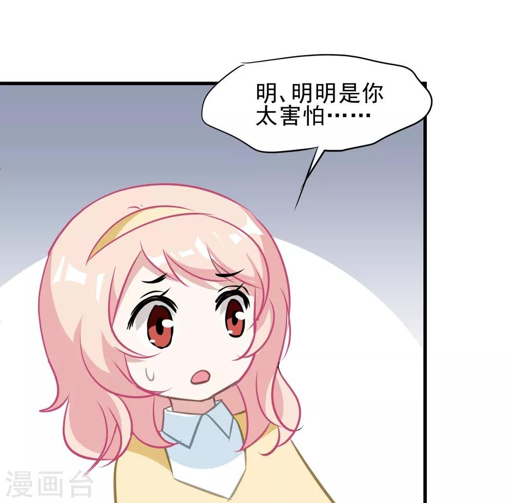 第19话 丢失的头颅