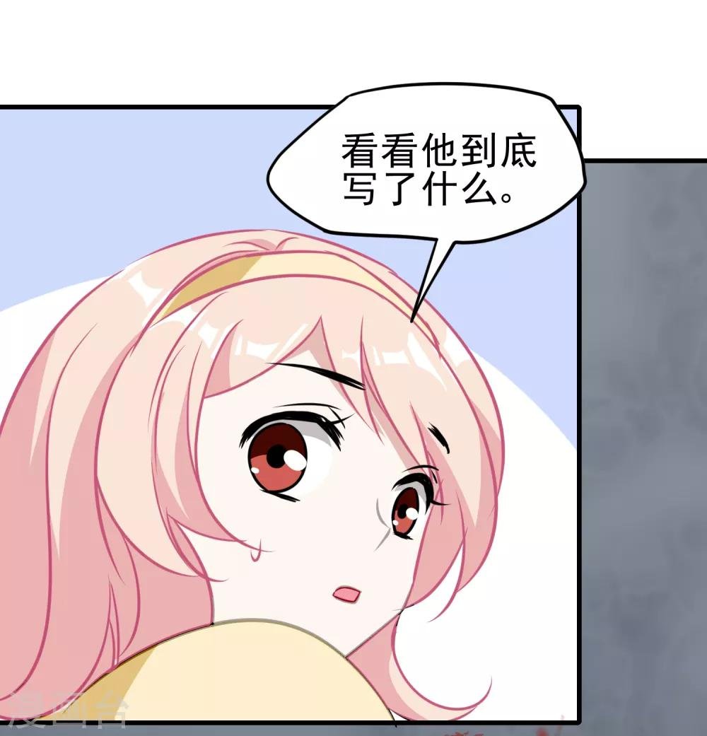 第19话 丢失的头颅