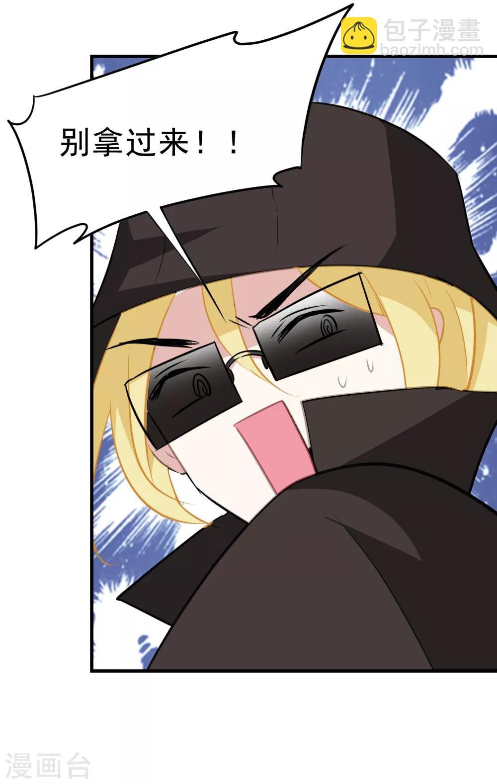 第19话 丢失的头颅