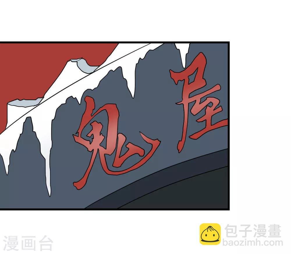 第20话 总裁技能