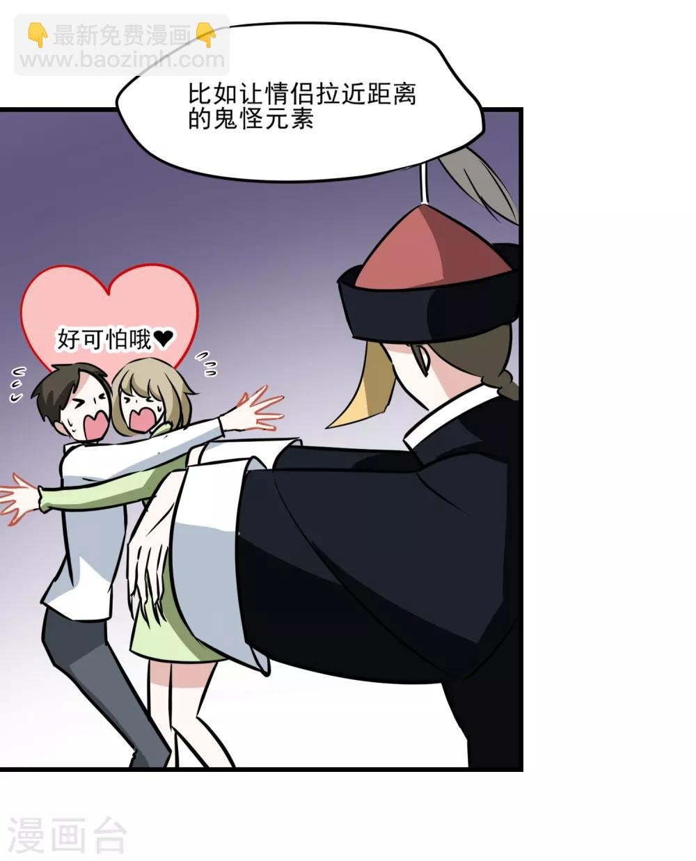 第21话 彩虹