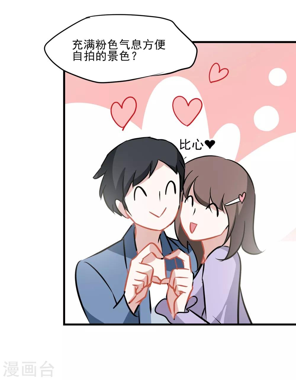 第21话 彩虹