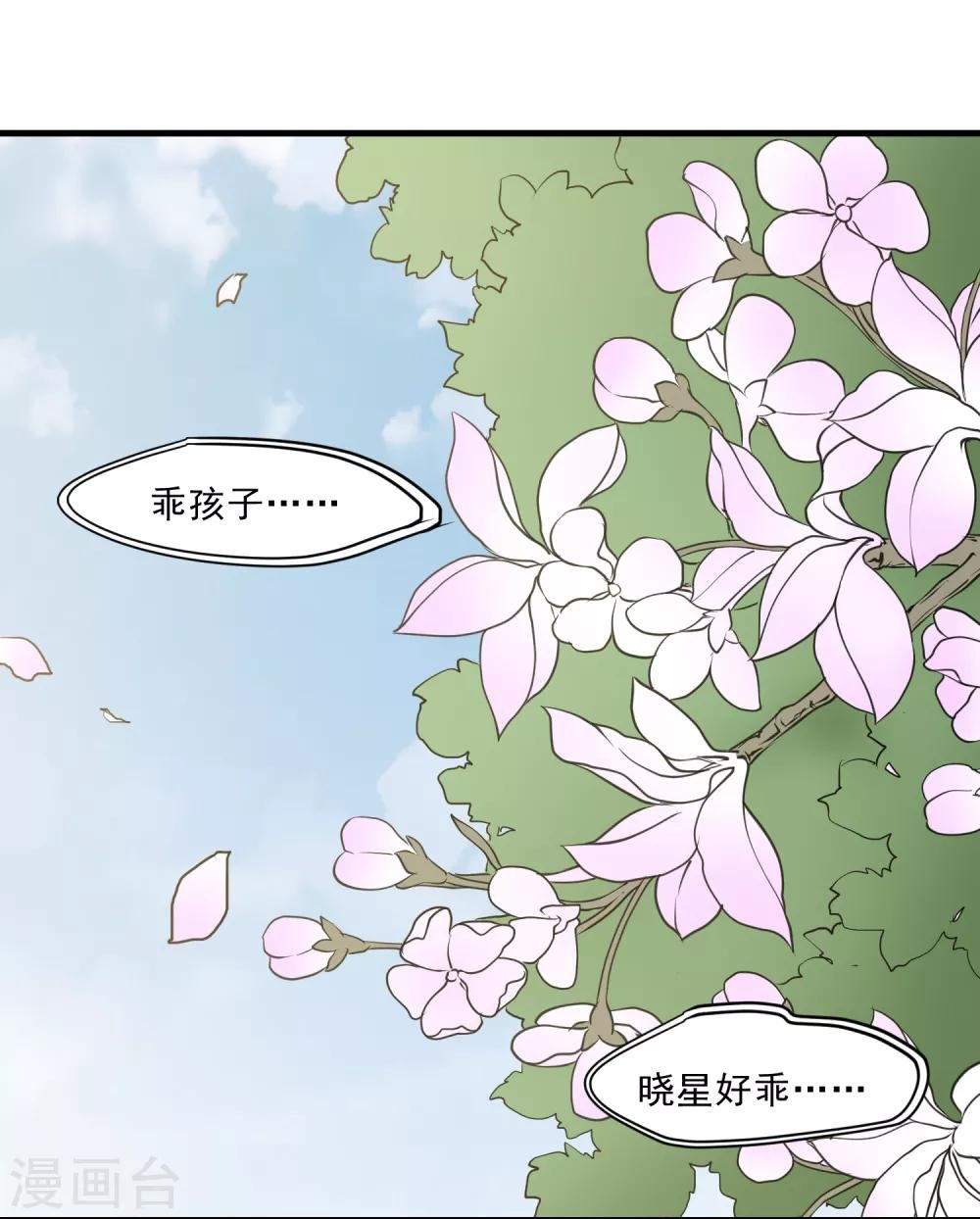 第21话 彩虹