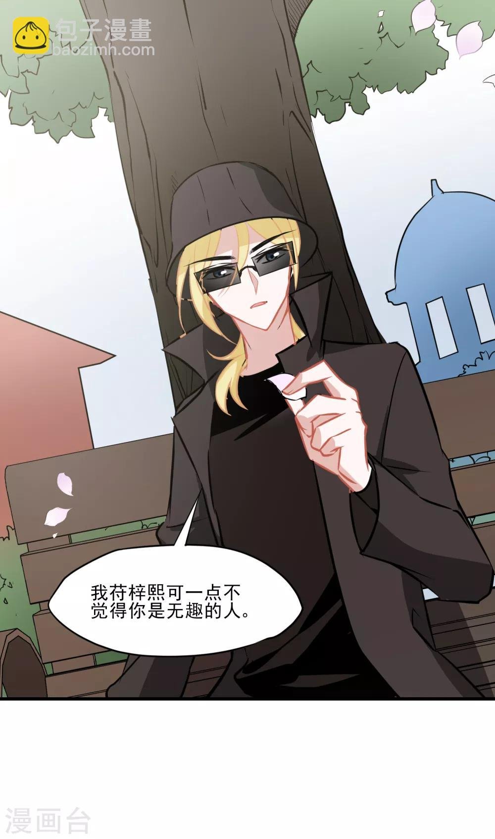 第21话 彩虹
