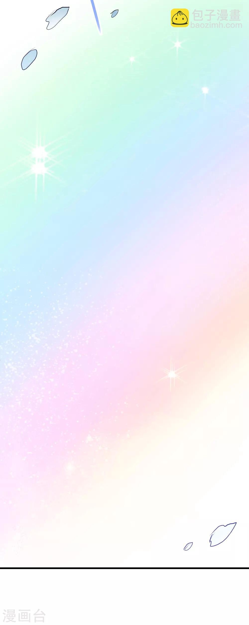 第21话 彩虹