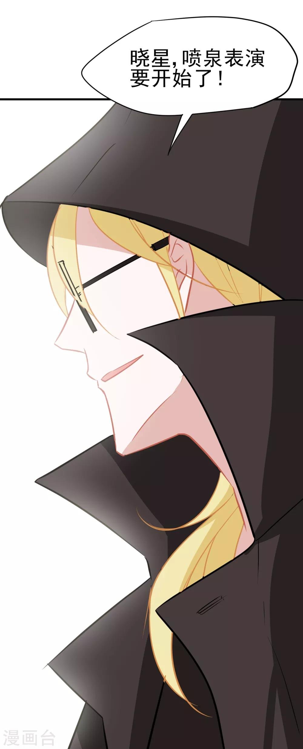 第21话 彩虹