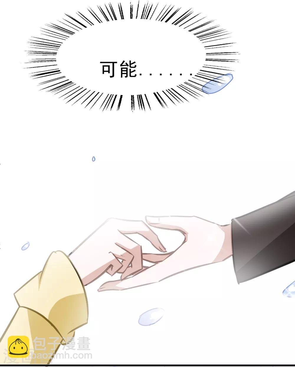 第22话 能赚多少钱？