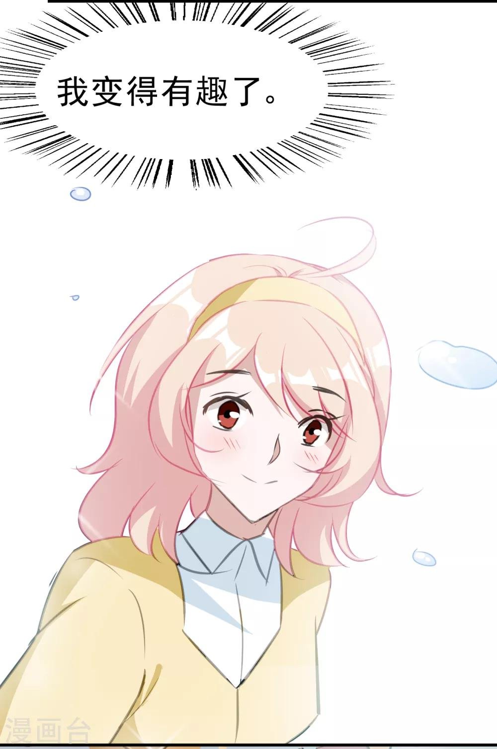 第22话 能赚多少钱？