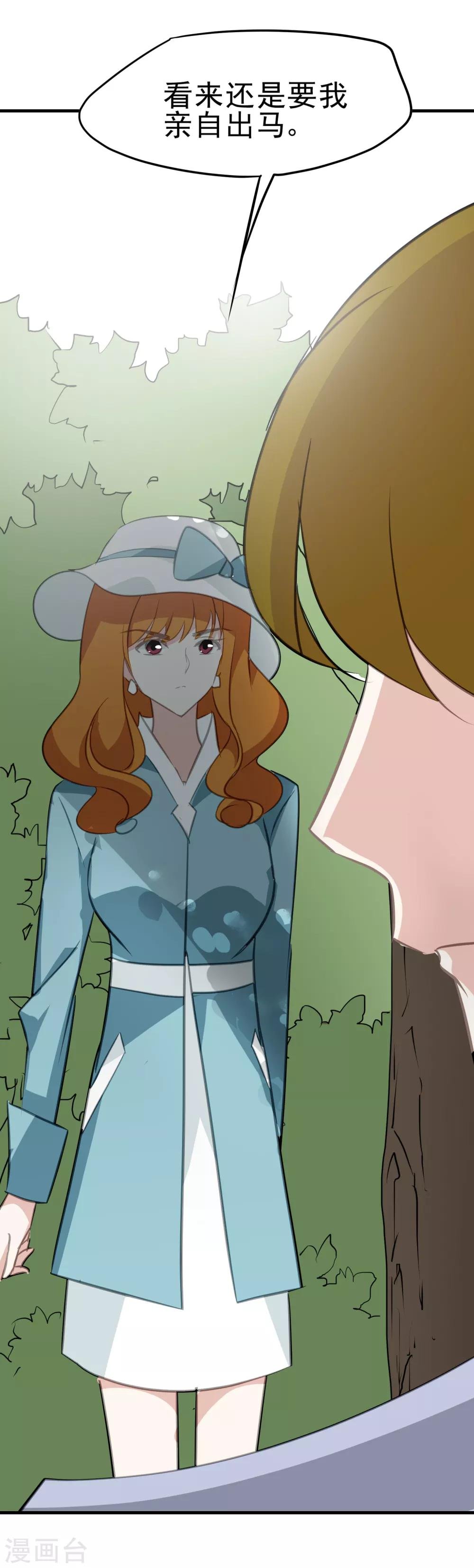 第22话 能赚多少钱？