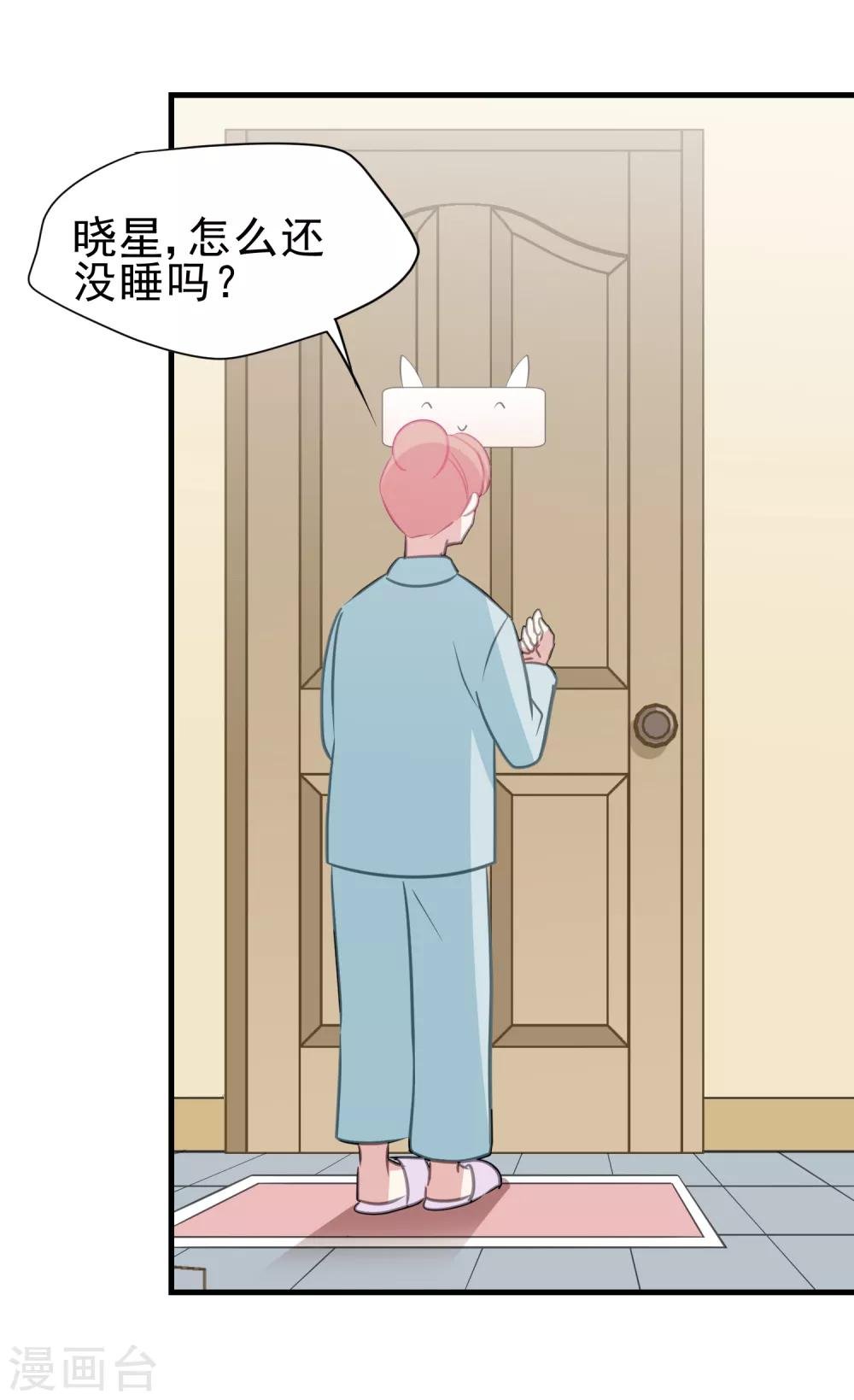 第22话 能赚多少钱？