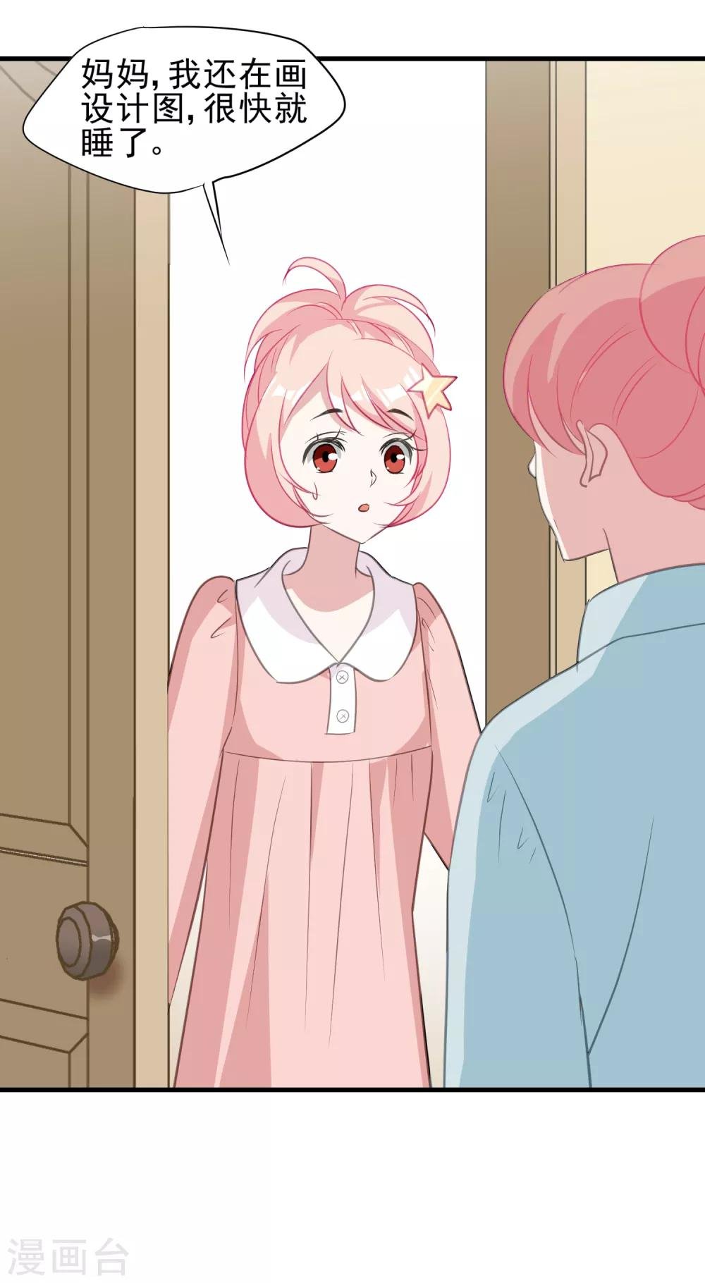 第22话 能赚多少钱？