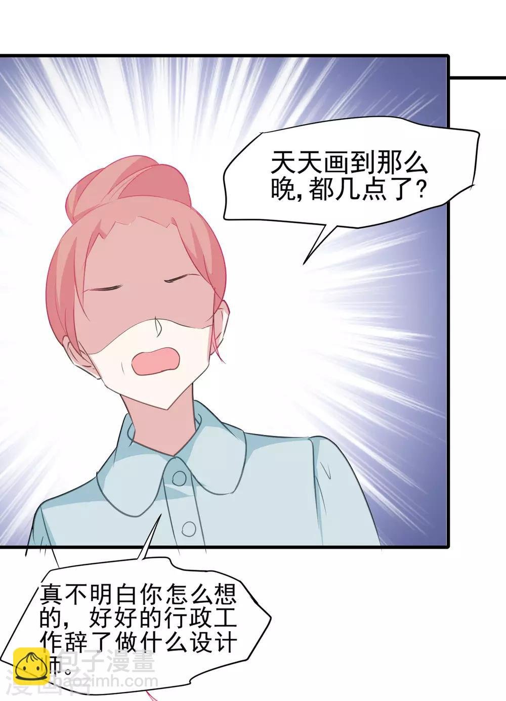 第22话 能赚多少钱？