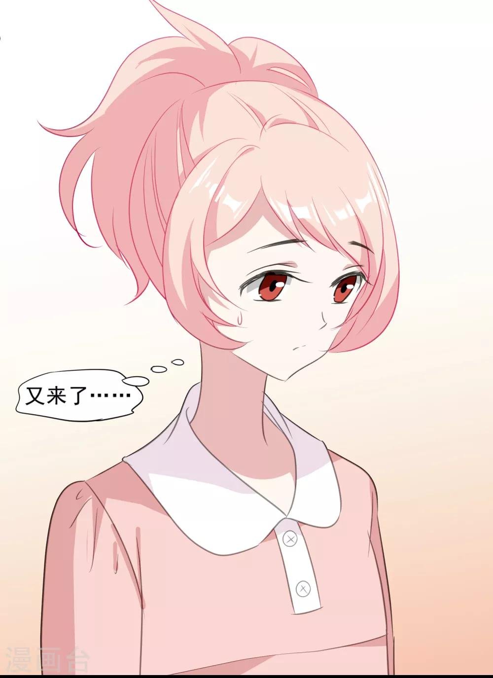 第22话 能赚多少钱？