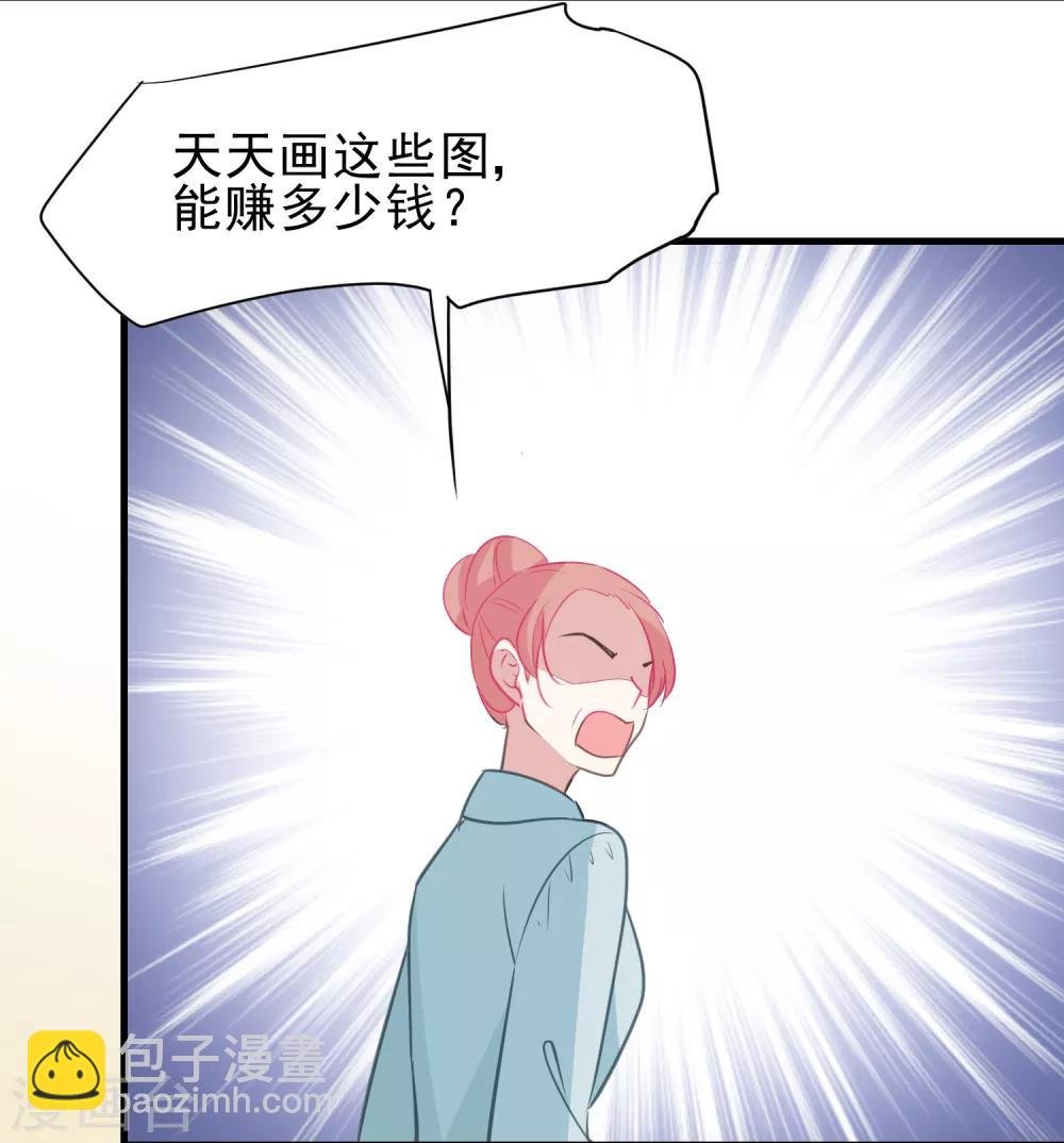 第22话 能赚多少钱？